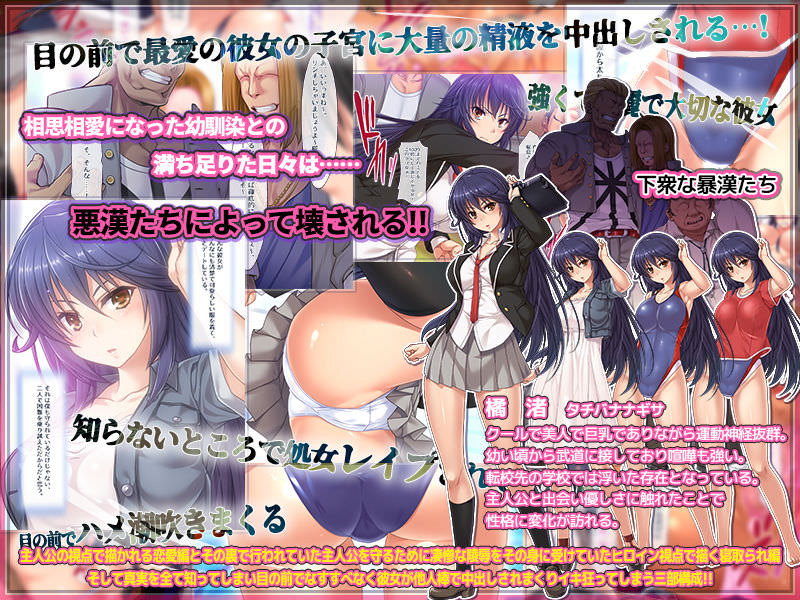 ABALONE KISS、ケンカが強くてクールで強気の不良彼女